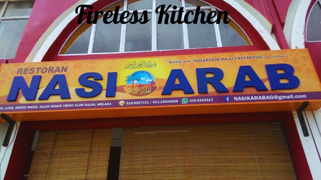 Restoran Nasi Arab Alor Gajah